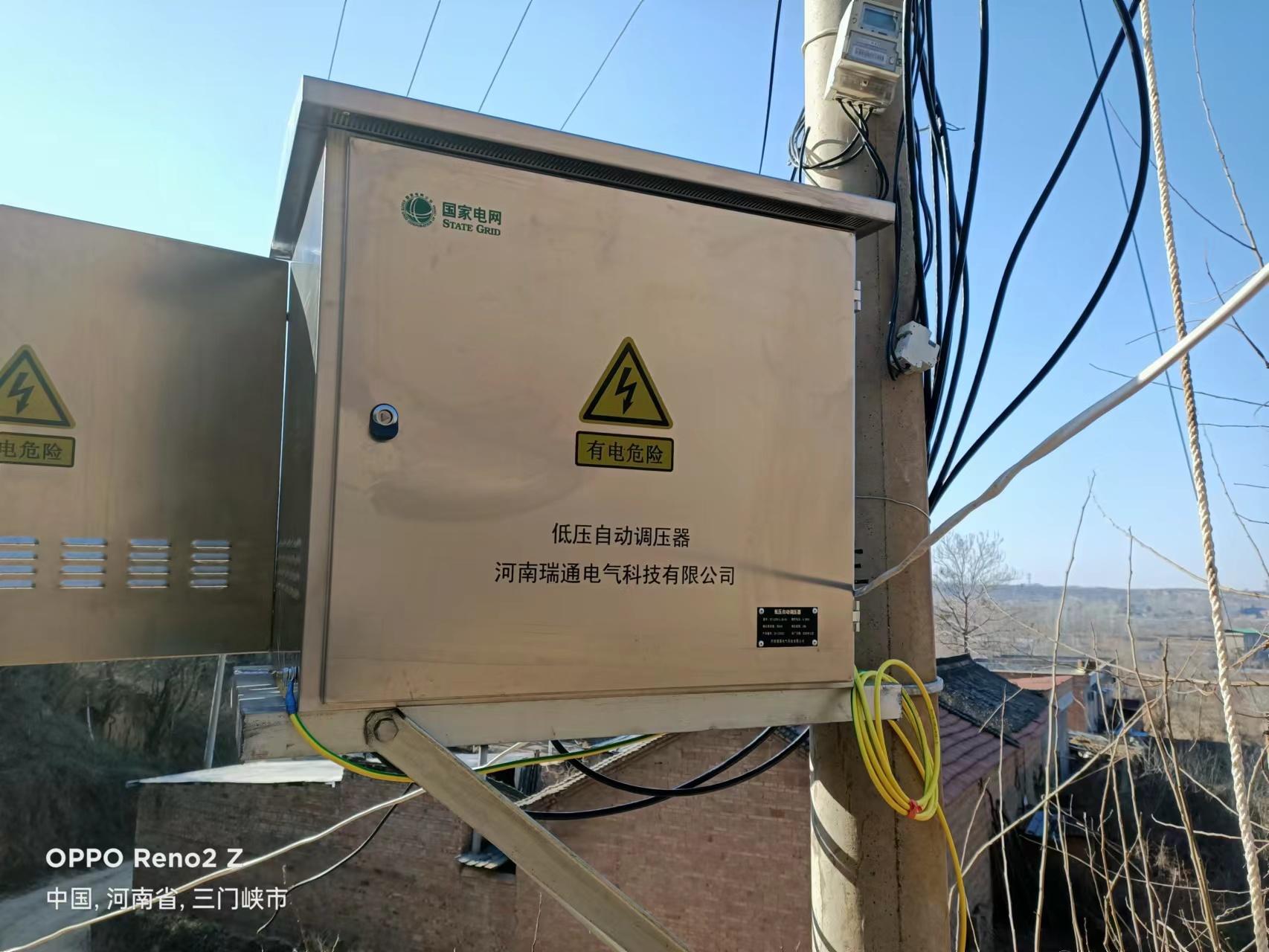 低電壓調(diào)壓器