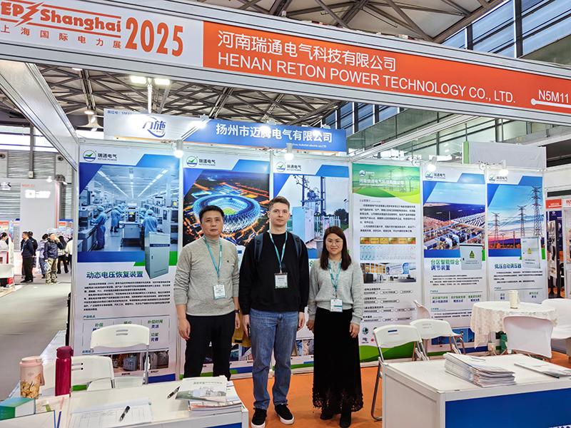 瑞通電氣參加上海國際電力電工展會